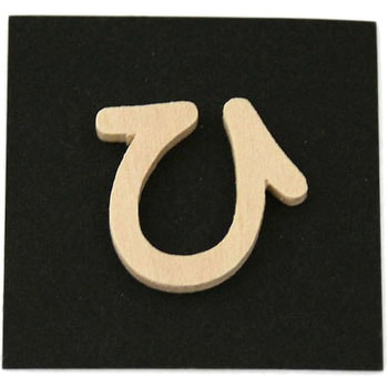 木製 文字 光