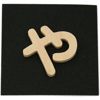 木製 文字 光