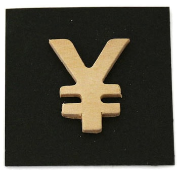 木製 文字 光