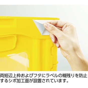 マドコンOー75B 黄 三甲(サンコー)
