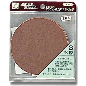 ユニホリデー エラストマーゴム 光