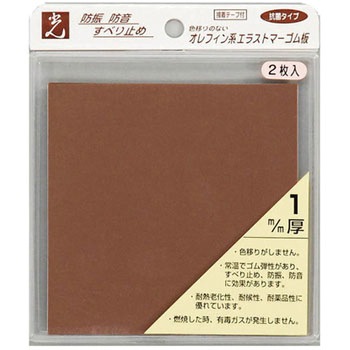 ユニホリデー エラストマーゴム 光