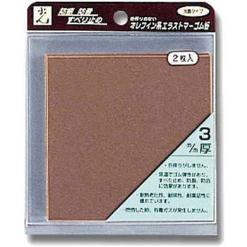ユニホリデー エラストマーゴム 光