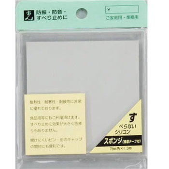 GC75-2T ���j�z���f�[ �V���R���X�|���W �� 86277512