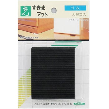 ユニホリデー 防振ゴム 光