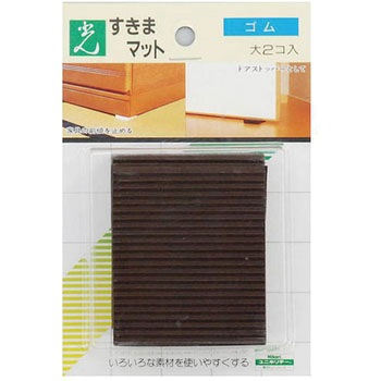 ユニホリデー 防振ゴム 光