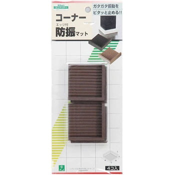 ユニホリデー 防振ゴム 光