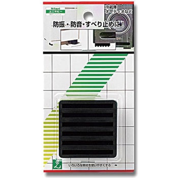 ユニホリデー 防振ゴム 光