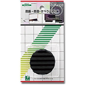 ユニホリデー 防振ゴム 光