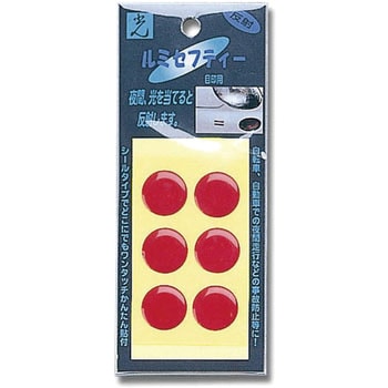 ルミセフティー 光