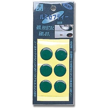 ルミセフティー 光