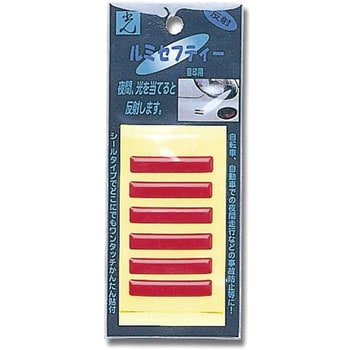 ルミセフティー 光