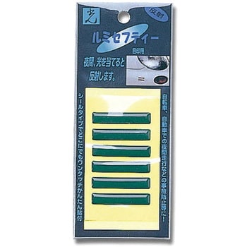 ルミセフティー 光