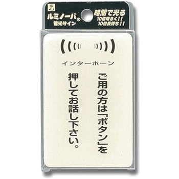 LU691-2 ���~�m�[�o �~���T�C�� �� 86278246