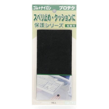 レッグクッション 光