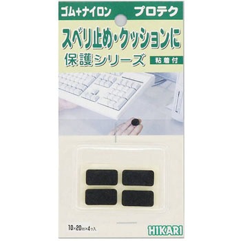 レッグクッション 光