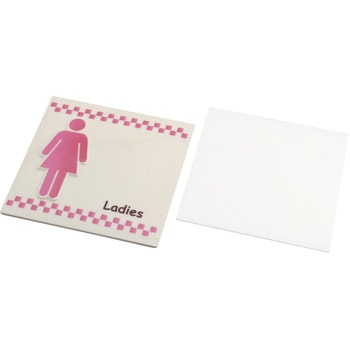 陶磁器サインプレート 光