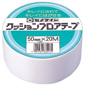 クッションフロアテープ業務用 セメダイン