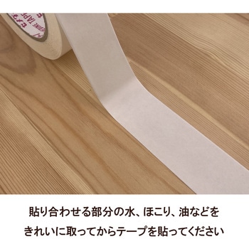 クッションフロアテープ業務用 セメダイン