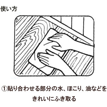 クッションフロアテープ業務用 セメダイン