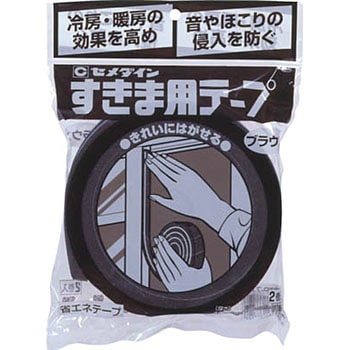 すきま用テープ セメダイン