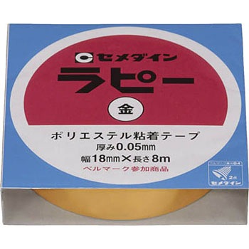 TP-261 �L���L�������e�[�v ���s�[ �Z���_�C�� 86282786