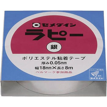 キラキラ装飾テープ ラピー セメダイン