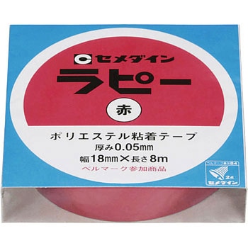 キラキラ装飾テープ ラピー セメダイン