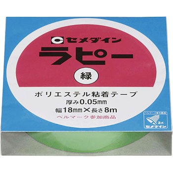 キラキラ装飾テープ ラピー セメダイン