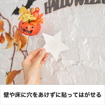 貼ってはがせる粘着シート レアタック セメダイン