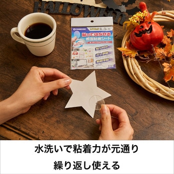 貼ってはがせる粘着シート レアタック セメダイン