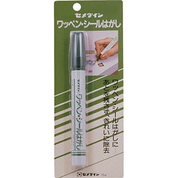 ワッペンシールはがし セメダイン