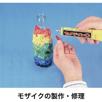 工作用接着剤 C セメダイン