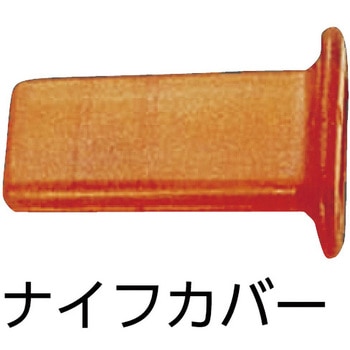 1000V絶縁仕様ケーブルナイフ バーコ