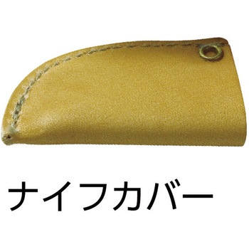1000V絶縁仕様ストレートナイフ BAHCO(バーコ)