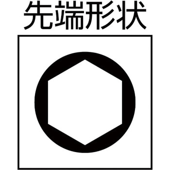 マグネットビットホルダードライバー バーコ
