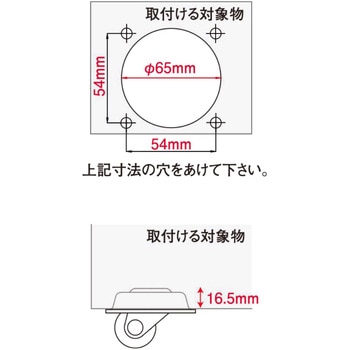 低床式キャスター 自在車 32径 強化ナイロン車輪 ユーエイキャスター