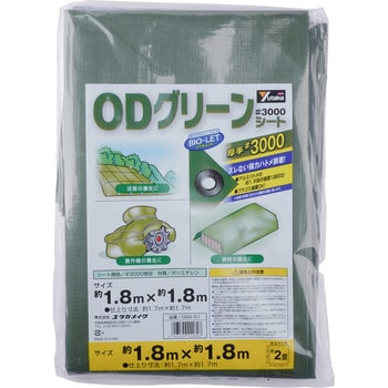 OGS-01 ODグリーンシート #3000 1枚 ユタカメイク 【通販サイトMonotaRO】