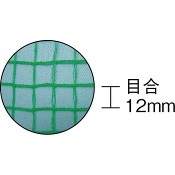 B-86 ゴミカバーネット 2m×6m ユタカメイク グリーン色 - 【通販