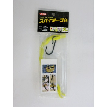スパイダー ゴム ユタカメイク
