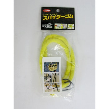 スパイダー ゴム ユタカメイク