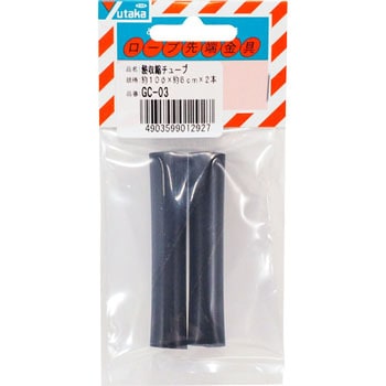 熱収縮チューブ ユタカメイク