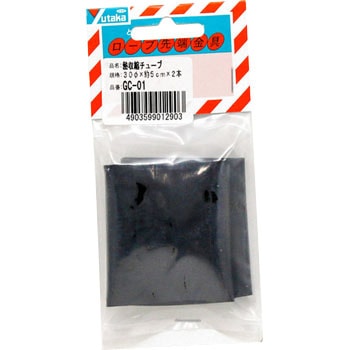 熱収縮チューブ ユタカメイク