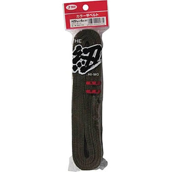 平ベルトアクリルカラー ユタカメイク