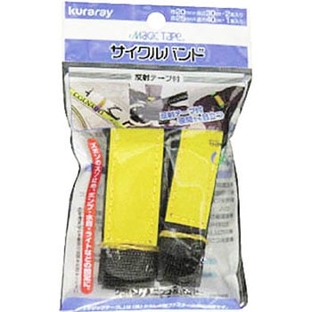 サイクルバンド 2種類入り ブラック ユタカメイク