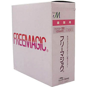 フリーマジック切売箱 100mm×1m ホワイト ユタカメイク