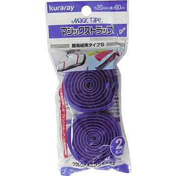 マジックストラップS 20mm×60cm ブルー ユタカメイク
