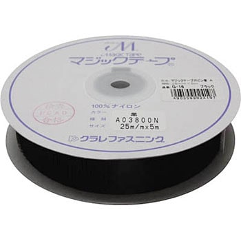 G16 マジックテープボビン巻A 25mm×5m ブラック ユタカメイク 1箱(12巻) G16 - 【通販モノタロウ】