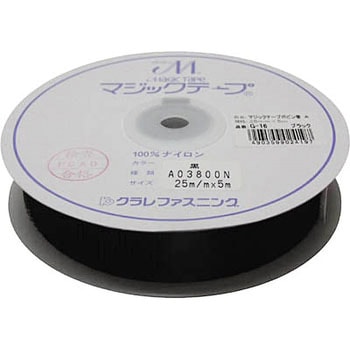 マジックテープボビン巻A 25mm×5m ブラック ユタカメイク