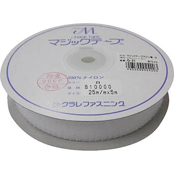 マジックテープボビン巻B 25mm×5m ホワイト ユタカメイク